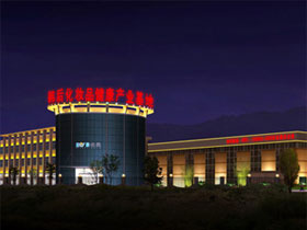 清远韩后化妆品产业基地夜景照明工程